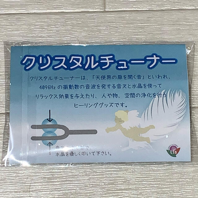 新品未開封 クリスタルチューナー 4096Hz KTsEvzNBVI, コスメ/美容 - www.knowledgeinsider.in 新品未開封 クリスタルチューナー 4096Hz KTsEvzNBVI, コスメ/美容 - www.knowledgeinsider.in