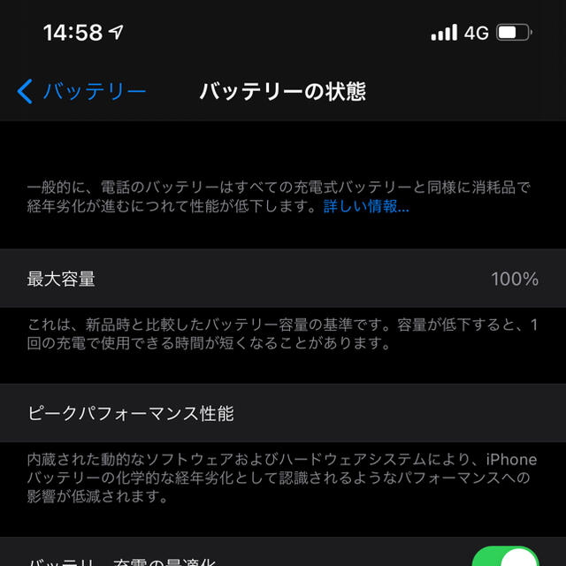 iPhone(アイフォーン)のiPhone12ProMax 512GB SIMロック解除済み スマホ/家電/カメラのスマートフォン/携帯電話(スマートフォン本体)の商品写真