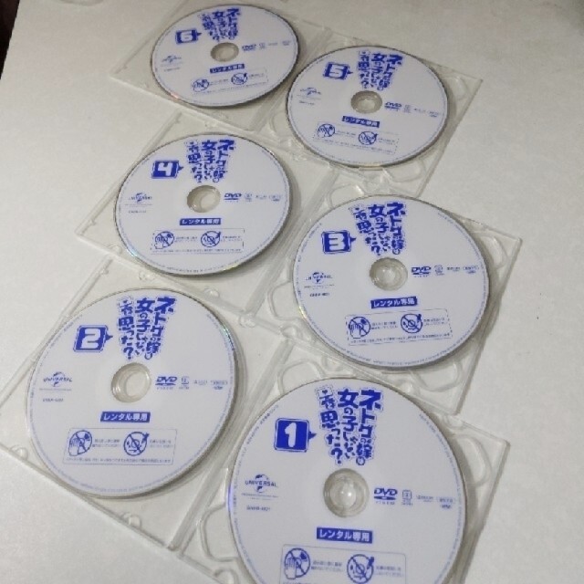 ネトゲの嫁は女の子じゃないと思った？ 全巻セット DVD レンタル