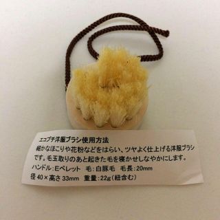 浅草アートブラシ　プチブラシ(日用品/生活雑貨)