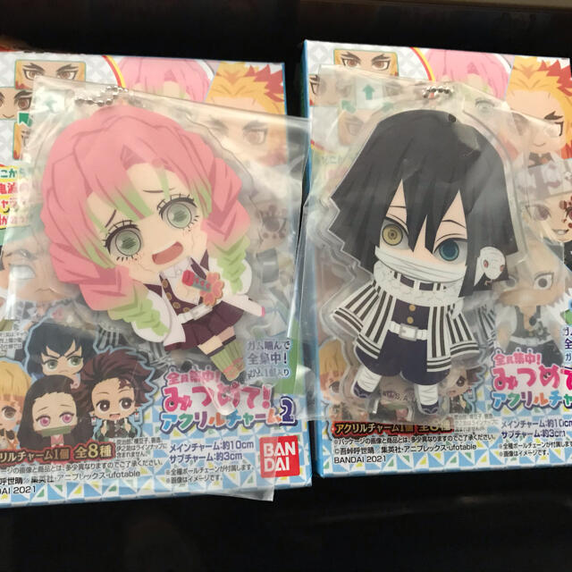 集英社 鬼滅の刃 みつめてアクリルチャーム 2 おばみつセットの通販 By Tonchan Shop シュウエイシャならラクマ 集英社 鬼滅の刃 みつめてアクリルチャーム 2 おばみつセットの通販 By Tonchan Shop シュウエイシャならラクマ