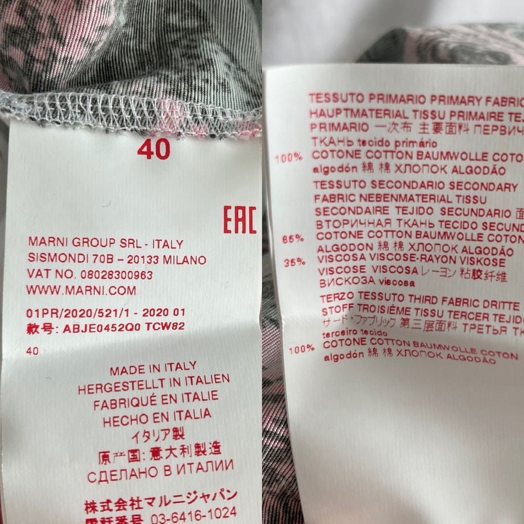 20.21 Resort 国内正規美品□マルニ/シャツワンピース/水川 20.21 Resort 国内正規美品□マルニ/シャツワンピース/水川
