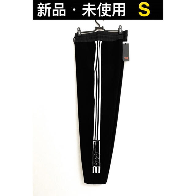 ナイロン100%【極美品✨】Y-3 ワイスリー トラックパンツ スリーストライプ ジャージ S