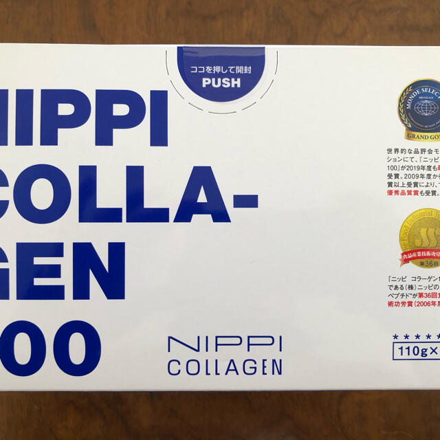 ニッピコラーゲン100 110g×3袋×2箱 新品未開封 - www.ecotours-of