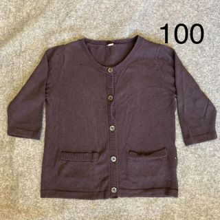 ムジルシリョウヒン(MUJI (無印良品))の無印　カーディガン 紺 100(カーディガン)