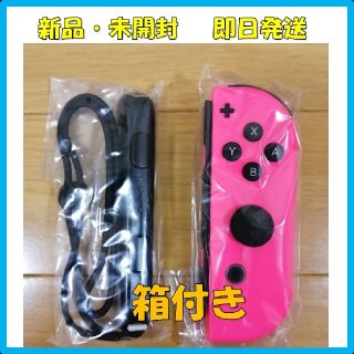 ニンテンドースイッチ(Nintendo Switch)の【新品・未使用・箱付き】 ジョイコン 右 ネオンピンク コントローラー(家庭用ゲーム機本体)