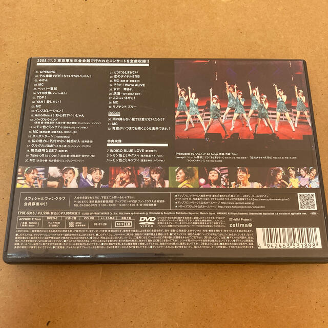 モーニング娘。(モーニングムスメ)のモーニング娘。コンサートツアー2008　秋～リゾナントLIVE～ DVD エンタメ/ホビーのDVD/ブルーレイ(ミュージック)の商品写真