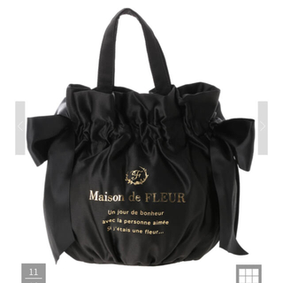 メゾンドフルール(Maison de FLEUR)のメゾンドフルール バッグ ブラック 巾着バッグ(ハンドバッグ)