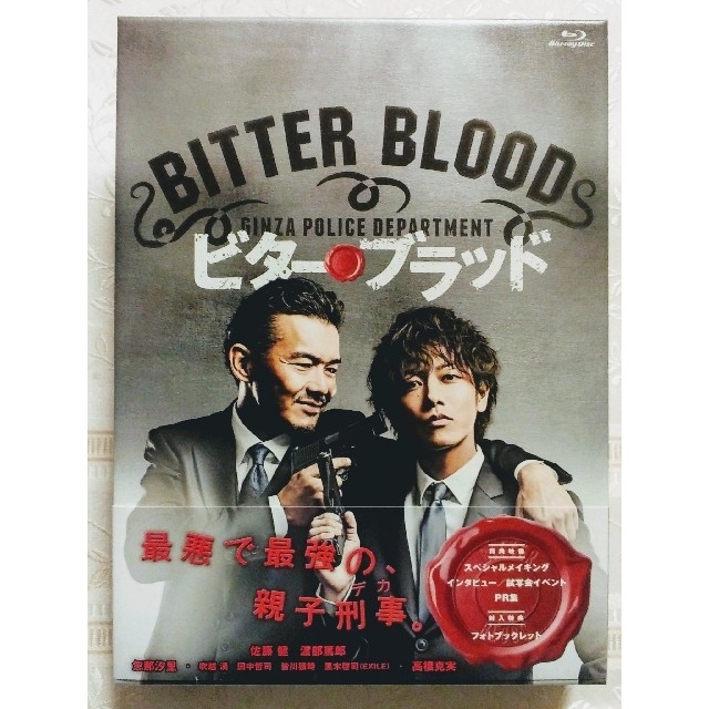 ビター・ブラッド Blu-ray DVD/ブルーレイ DVD/ブルーレイ biznesstart.by