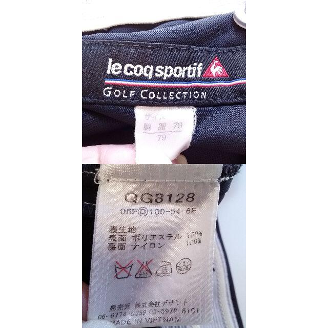 le coq sportif - ルコックスポルティフゴルフ 刺繍ロゴゴルフパンツ