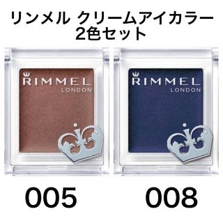 リンメル(RIMMEL)の【新品】リンメル プリズム クリームアイカラー 2色セット(アイシャドウ)