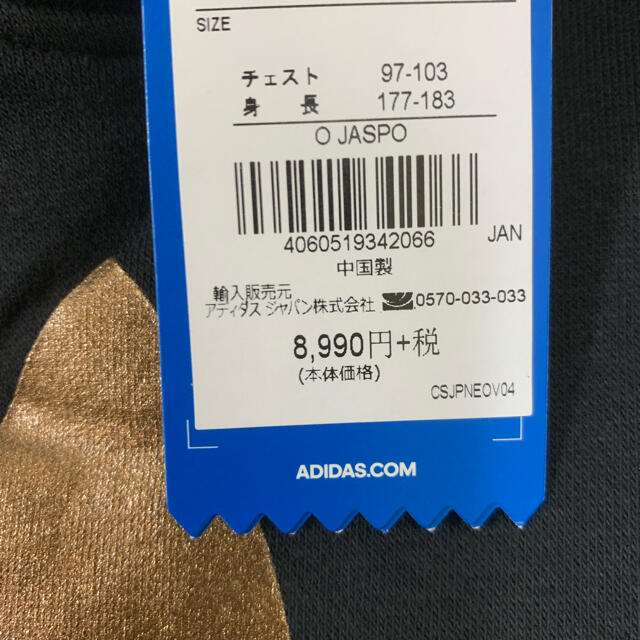 adidas(アディダス)のアディダスオリジナルス  パーカー メンズのトップス(パーカー)の商品写真
