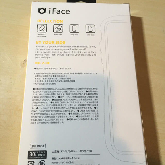 iFace Reflection  XS/X パステルパープル スマホ/家電/カメラのスマホアクセサリー(iPhoneケース)の商品写真