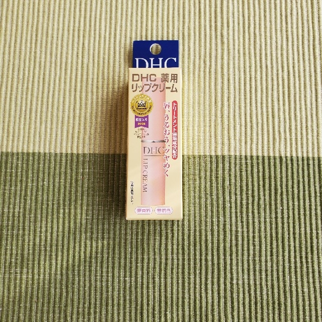 うさちゃん様専用❗DHC薬用リップクリーム コスメ/美容のスキンケア/基礎化粧品(リップケア/リップクリーム)の商品写真