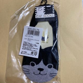 ベルメゾン(ベルメゾン)のフットカバー　ねこ(ソックス)