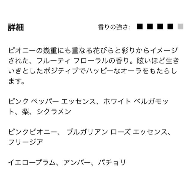 DOLCE&GABBANA(ドルチェアンドガッバーナ)のドルチェ&ガッバーナ　ピオニーオールドパルファム　30ml コスメ/美容の香水(香水(女性用))の商品写真