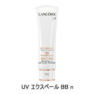 ランコム(LANCOME)のLANCOME UV エクスペールBB ｎ 50ml(BBクリーム)