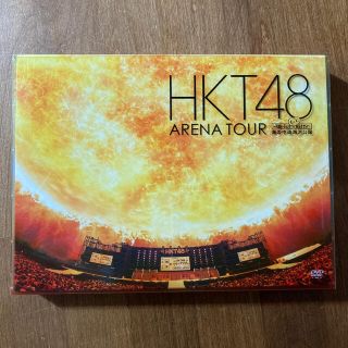 エイチケーティーフォーティーエイト(HKT48)のHKT48　アリーナツアー～可愛い子にはもっと旅をさせよ～　海の中道海浜公園 D(ミュージック)