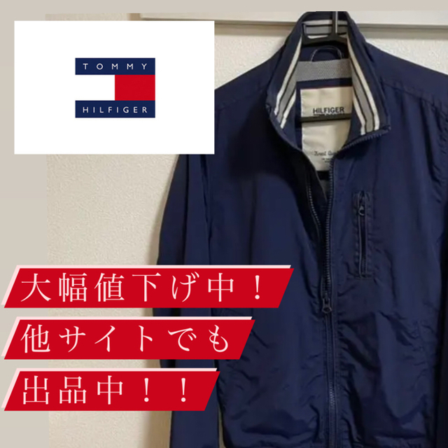 TOMMY HILFIGER - TOMMY HILFIGER トミーヒルフィガーMA-1 ブルゾン ジャケットの通販 by ree shop