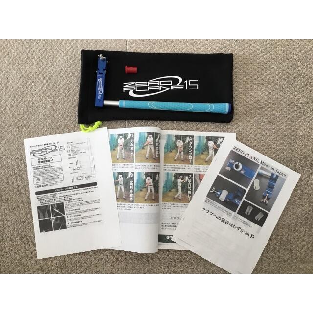 ゼロプレーン ZERO PLANE ゴルフスイング＆パット練習器具