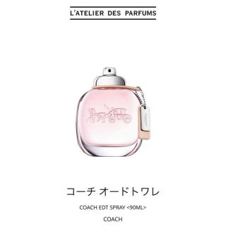 コーチ(COACH)のコーチ　オードトワレ　30ml(その他)