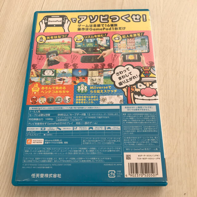 Wii U(ウィーユー)のゲーム＆ワリオ Wii U エンタメ/ホビーのゲームソフト/ゲーム機本体(家庭用ゲームソフト)の商品写真