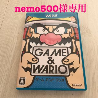 ウィーユー(Wii U)のゲーム＆ワリオ Wii U(家庭用ゲームソフト)