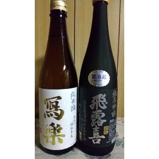 【ko様専用】写楽 飛露喜 セット(日本酒)