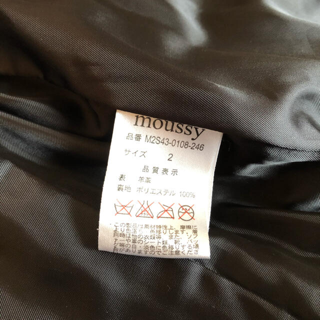 moussy(マウジー)のまるちゃん様専用☆ レディースのジャケット/アウター(ライダースジャケット)の商品写真