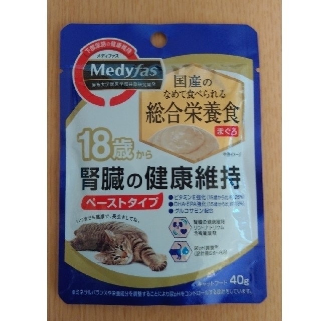 ﾒﾃﾞｨﾌｧｽ 猫用 国産のなめて食べられる総合栄養食×10個 その他のペット用品(猫)の商品写真