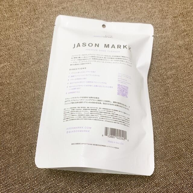 専用 洗剤 ジェイソンマーク エッセンシャルキット JASON MARKK 4 メンズの靴/シューズ(スニーカー)の商品写真