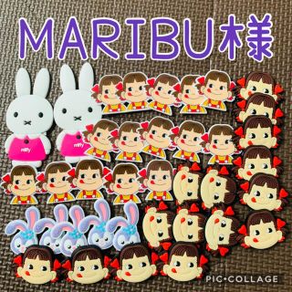 ステラルー(ステラ・ルー)のMARIBU様❤️ペコちゃん ハンドメイド デコパーツ ステラルー アクセサリー(各種パーツ)