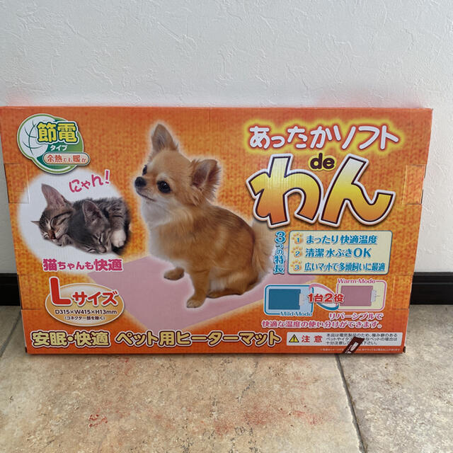 【新品】ニチドウ あったかマット ソフト L サイズ【犬猫用ヒーター/暖房器具】