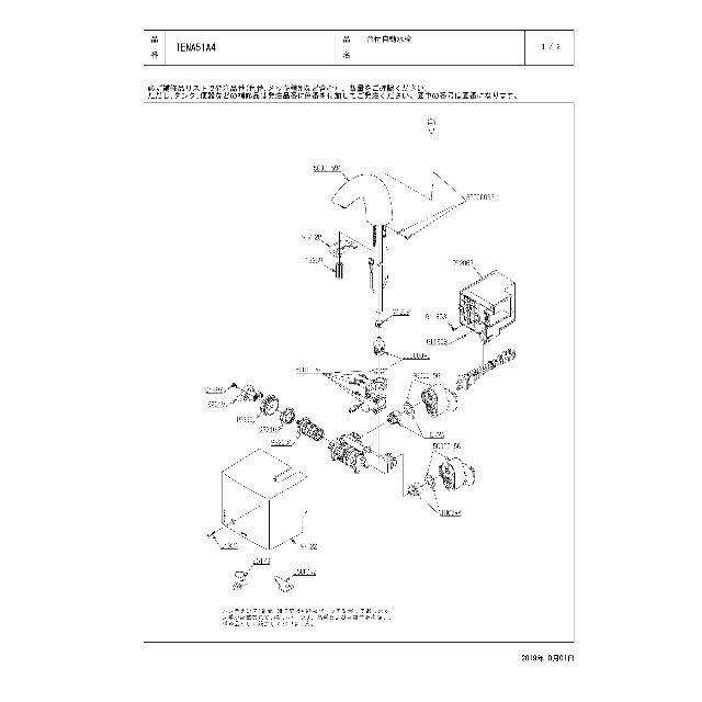 TOTO 自動水栓 アクアオート