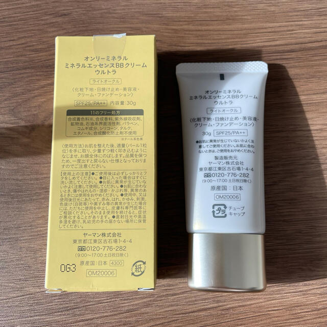 maro様 専用出品
