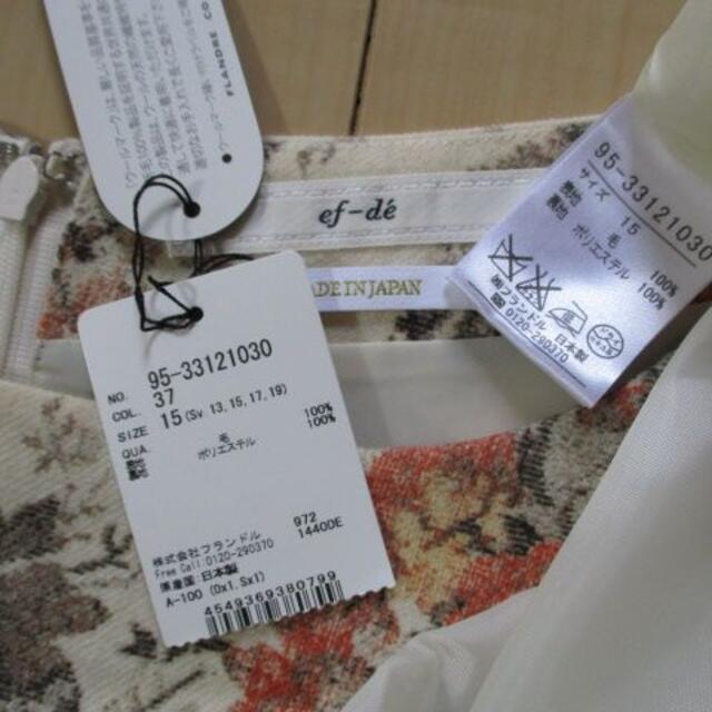 ef-de(エフデ)の新品 エフデ ef-de 花柄ワンピース 15 日本製 大きいサイズ レディースのワンピース(ひざ丈ワンピース)の商品写真