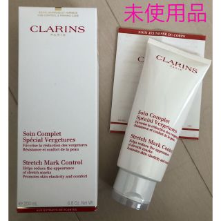 クラランス(CLARINS)のxx様専用　クラランス　ストレッチマーク　ボディクリーム(妊娠線ケアクリーム)