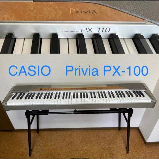 カシオ(CASIO)の[美品]CASIOカシオPriviaプリヴィアPX100電子ピアノスタンド付(電子ピアノ)