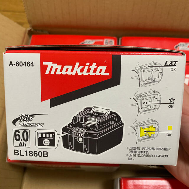 マキタ バッテリー 18V 8個セット