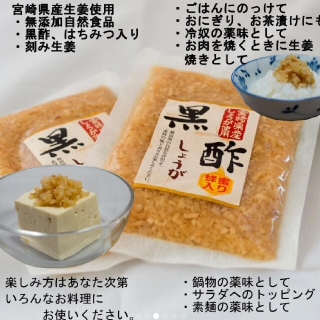 宮崎漬物３種 食品/飲料/酒の加工食品(漬物)の商品写真