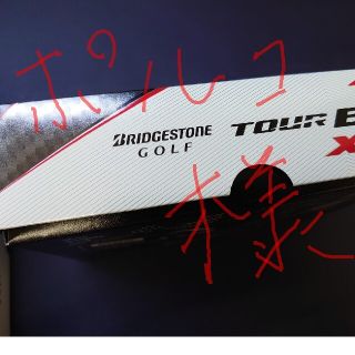 ブリヂストン(BRIDGESTONE)の大特価　BRIDGESTONE　ゴルフボール　TOUR B X 　2ダースセット(その他)