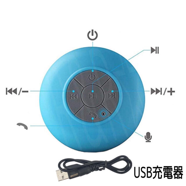 Bluetooth防水スピーカー　吸盤付き　電子取扱説明書 スマホ/家電/カメラのオーディオ機器(スピーカー)の商品写真