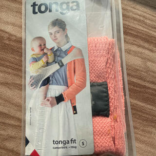 トンガ(tonga)のTonga ベビースリング(スリング)