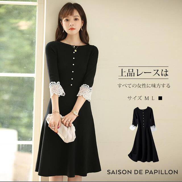 新品未使用　ワンピース　saison de papillon レディースのワンピース(ひざ丈ワンピース)の商品写真