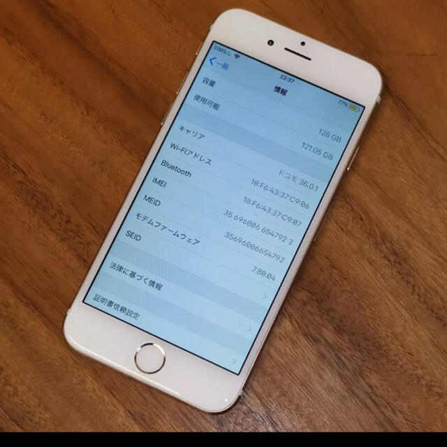 iPhone(アイフォーン)のSIMフリー大容量128GBiPhone6ゴールド スマホ/家電/カメラのスマートフォン/携帯電話(スマートフォン本体)の商品写真