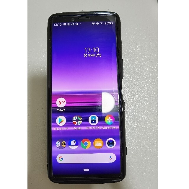 Xperia(エクスペリア)のSONY xperia1 802S0 スマホ/家電/カメラの生活家電(加湿器/除湿機)の商品写真