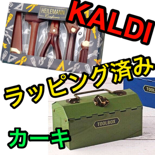 カルディ(KALDI)の新品　カルディ　工具　ツールボックス　2点セット　バレンタインチョコ(菓子/デザート)