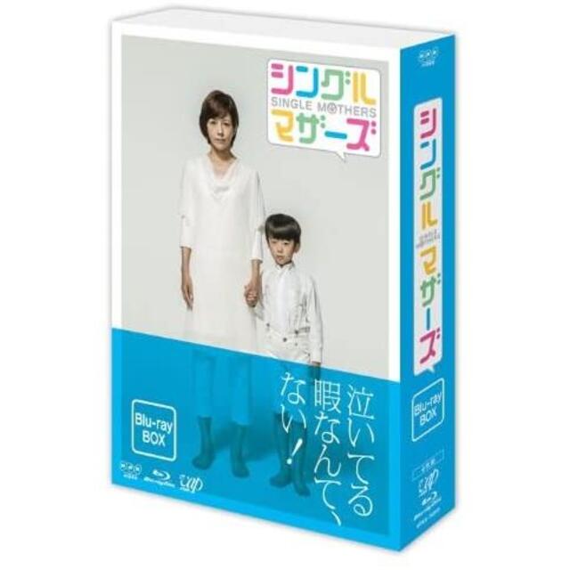 ★送無！超美品！シングルマザーズ Blu-ray BOXエンタメ/ホビー