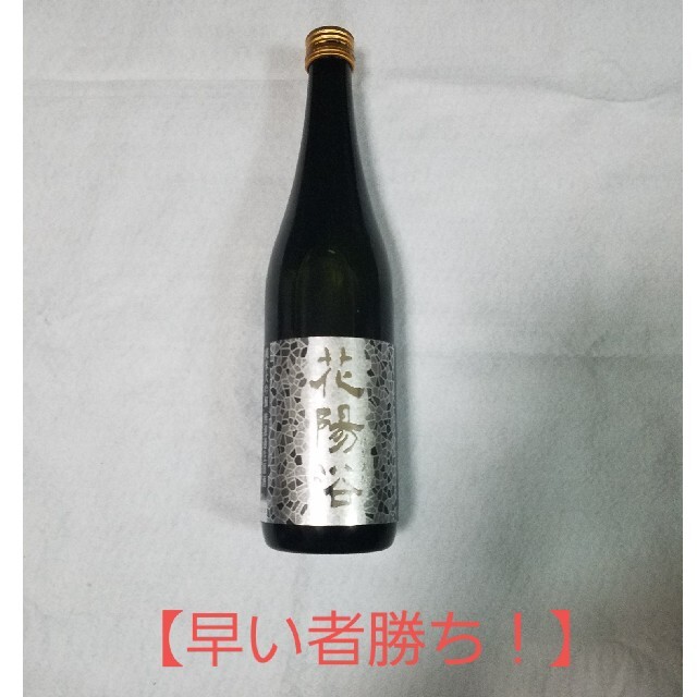 【希少！】花陽浴720ml 食品/飲料/酒の酒(日本酒)の商品写真