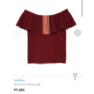 リリーブラウン(Lily Brown)の値下中【Lily Brown】ラインニットオフショル ボルドー(Tシャツ(半袖/袖なし))